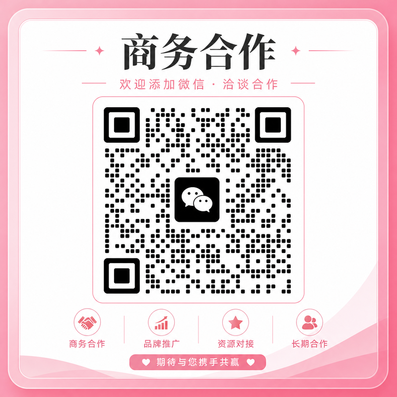 香蕉视频商务合作二维码-扫码联系rgnpo28_biz
